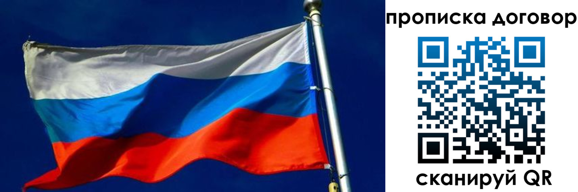 регистрация в Сатке