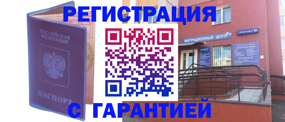 пропишу в квартире в Сатке