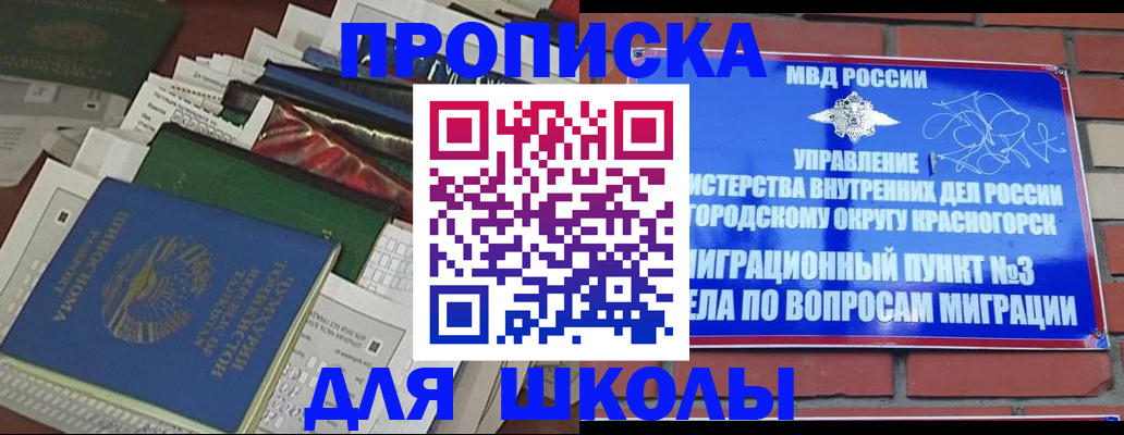 найти адрес прописки в Сатке