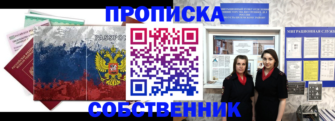 найти адрес прописки в Сатке